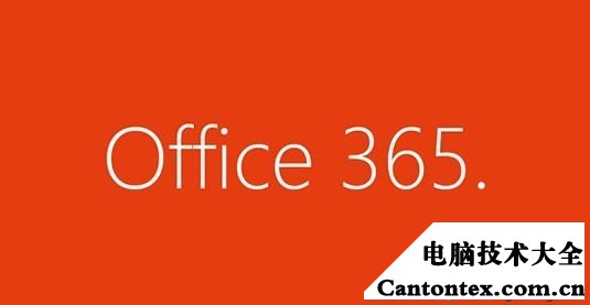 Facebook为内部员工部署竞争对手微软的Office 365服务