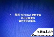 windows出现错误如何修复,windows安装程序